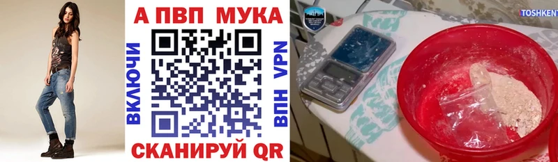 A PVP VHQ  Купить  Нязепетровск 