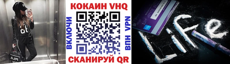 Купить где  Нязепетровск  COCAIN 99% 