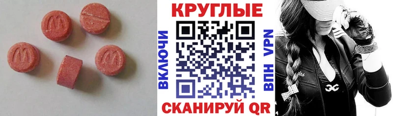 Ecstasy Punisher  Купить  Нязепетровск 