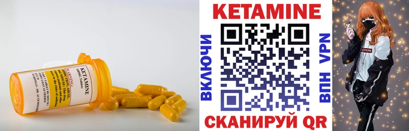 Купить где  Нязепетровск  Кетамин ketamine 