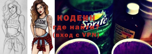 бутират Зерноград