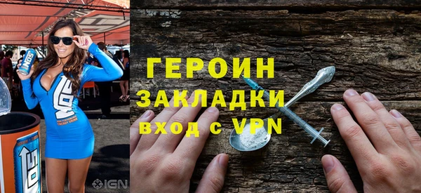 индика Зеленодольск