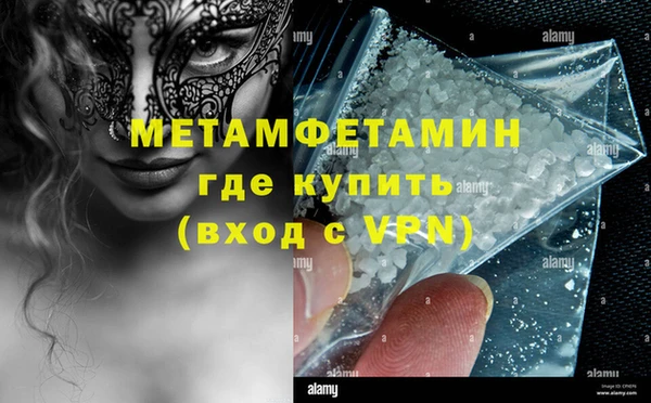 MDMA Premium VHQ Зеленокумск