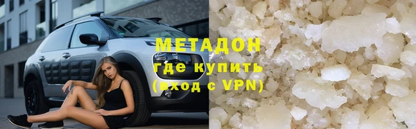MDMA Premium VHQ Зеленокумск