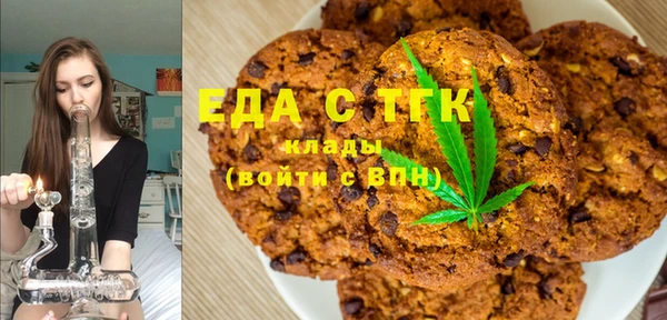 бутират Зерноград