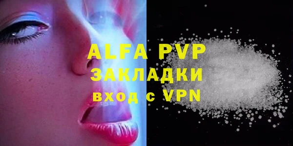 MDMA Premium VHQ Зеленокумск