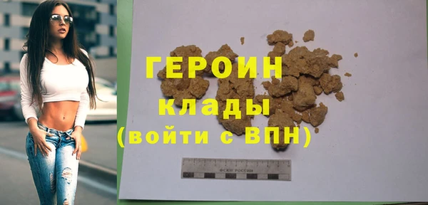 бутират Зерноград