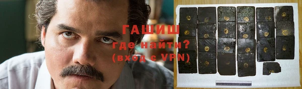 бутират Зерноград
