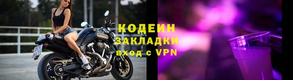 бутират Зерноград