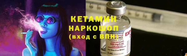 бутират Зерноград