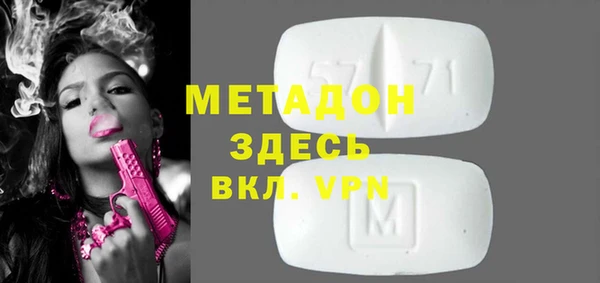 индика Зеленодольск