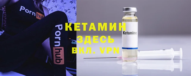 бутират Зерноград