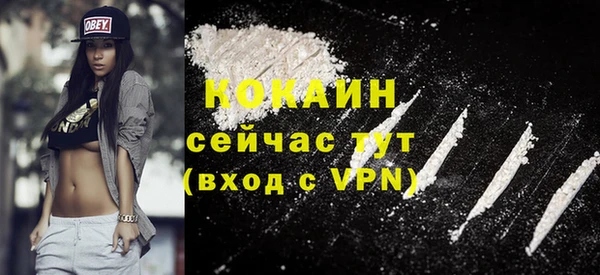 бутират Зерноград