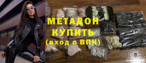 MDMA Premium VHQ Зеленокумск