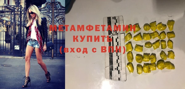 MDMA Premium VHQ Зеленокумск
