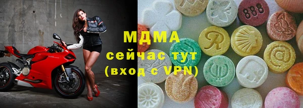 MDMA Premium VHQ Зеленокумск