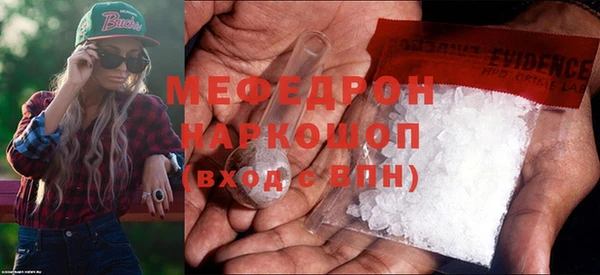 MDMA Premium VHQ Зеленокумск