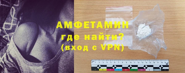 MDMA Premium VHQ Зеленокумск