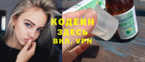 бутират Зерноград