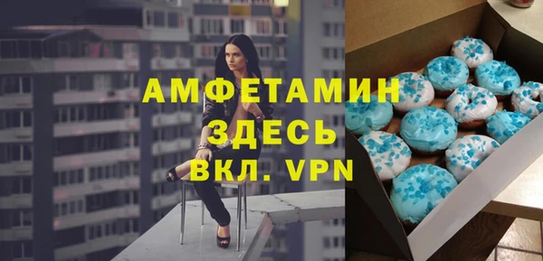 бутират Зерноград
