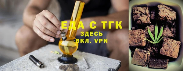 бутират Зерноград