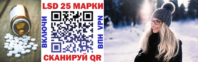Лсд 25 экстази кислота  Купить  Нязепетровск 
