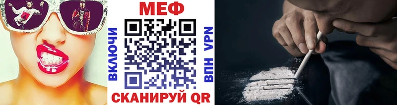 Купить  Нязепетровск  МЕФ 4 MMC 