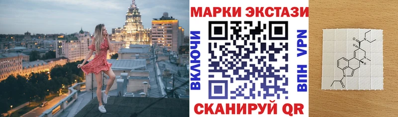 Купить закладки  Нязепетровск  Марки N-bome 1500мкг 