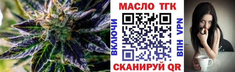 Дистиллят ТГК Wax  Купить  Нязепетровск 